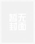 距吾三尺矣